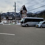 道の駅 白川郷 - 