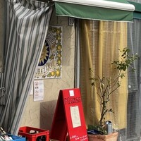 トラットリア ラ タルタルギーナ - 