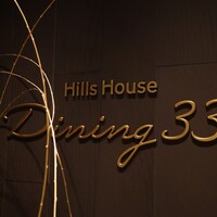 Hills House Dining 33 - 