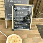 ピッツエリアバール　CACTUS　D'ORO - 