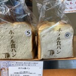 パリクロアッサン - 料理写真:
