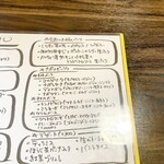 ピッツエリアバール　CACTUS　D'ORO - 