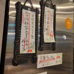 SPICY CURRY 魯珈 - 