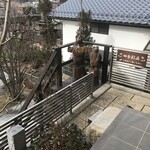 あさま茶房 - 