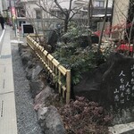 あさま茶房 - 