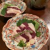 饗応 元 - 
