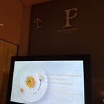 ラ・フェット ひらまつ - 