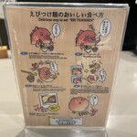 つけ麺 五ノ神製作所 - 