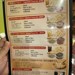 リトルスパイス - ランチメニュー