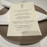 ラ・フェット ひらまつ - 