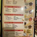 リトルスパイス - ランチメニュー