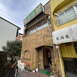 リトルスパイス - 外観