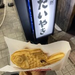 Naruto Taiyaki Hompo Asakusa Shinnakamiseten - 