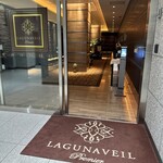 LAGUNAVEIL PREMIER RESTAURANT - 