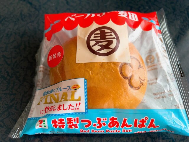 セブンイレブン 仙台萩野町2丁目店（SEVEN ELEVEN） - 卸町（コンビニ・スーパー）の写真