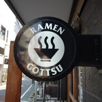 RAMEN GOTTSU - RAMEN GOTTSU