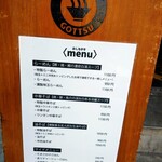 RAMEN GOTTSU - メニュー