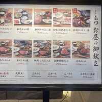 北新地 肉料理 名門 - 