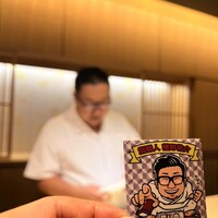 鮨　いの - 