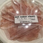 サルメリアロッキュー - 