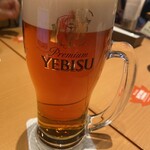 YEBISU BAR - 