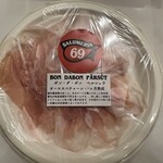 サルメリアロッキュー - 