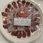 サルメリアロッキュー - 