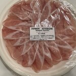 サルメリアロッキュー - 