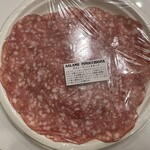 サルメリアロッキュー - 