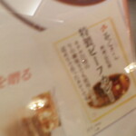 花びしホテル - お知らせ