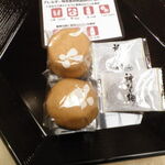 花びしホテル - お饅頭