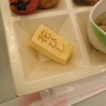 花びしホテル - 花びし