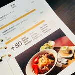 書店喫茶一二三亭 - 