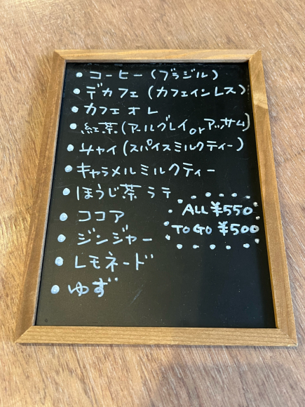 メニュー写真 : シェ ニシグチ （chez Nishiguchi） - 東松阪/カフェ