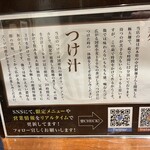 長男、ほそのたかし - 