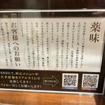 長男、ほそのたかし - 