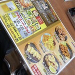 ラーメンめん丸 - 