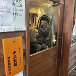 長男、ほそのたかし - 