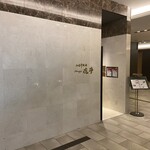 仙台牛焼肉 花牛 - 