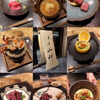 本店山科 - 