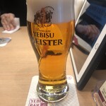 YEBISU BAR - 