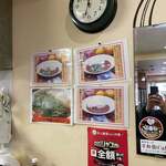 元町通り3丁目 - 