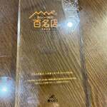 元町通り3丁目 - 