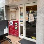 元町通り3丁目 - 