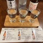 Izakaya Kamameshi Take - 