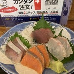 磯丸水産 - 盛り合わせはサーモン、鯛、ブリ、まぐろ('24/01/03)