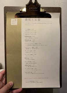 カフェ マメヒコ - 