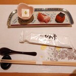 Biwa Tei - 前菜 胡麻豆腐・無花果生ハム・百合根と京人参の柿茶巾