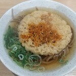 Sanyou Soba - 