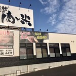 感動の肉と米 - 感動の肉と米 柏店さん(^^)